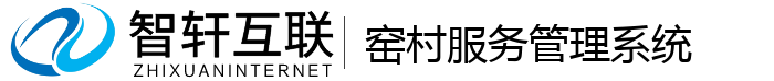 窑村系统